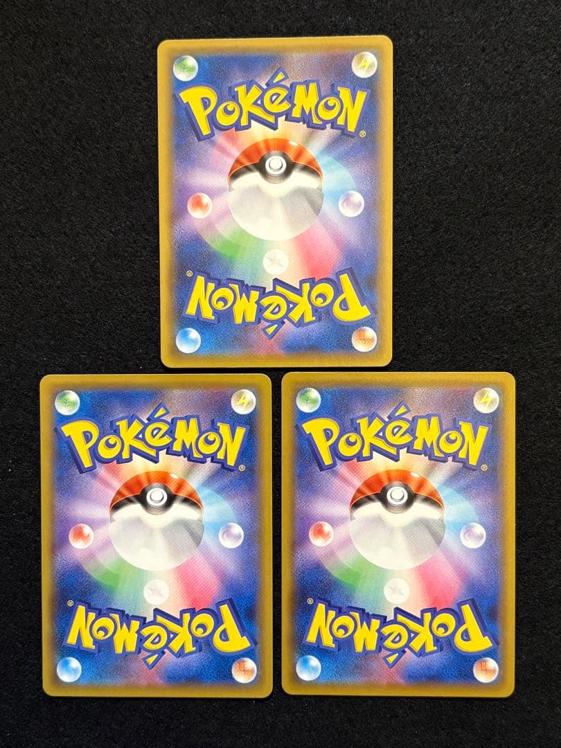 【ピカチュウ S8a 25th アニバーサリーコレクション ミラー】３枚セット