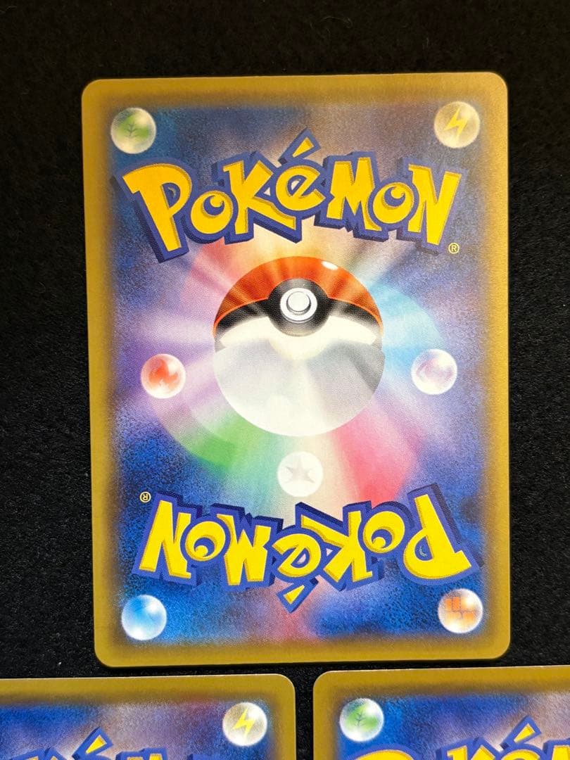 【ピカチュウ S8a 25th アニバーサリーコレクション ミラー】３枚セット