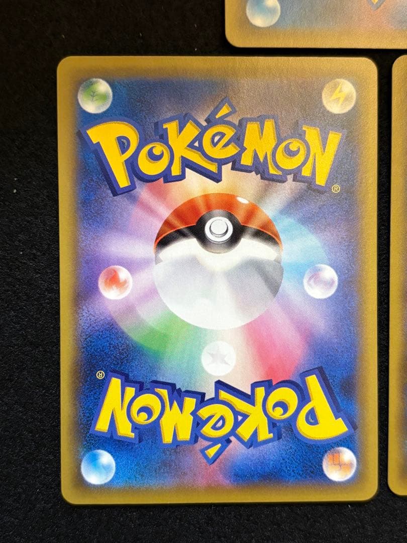 【ピカチュウ S8a 25th アニバーサリーコレクション ミラー】３枚セット