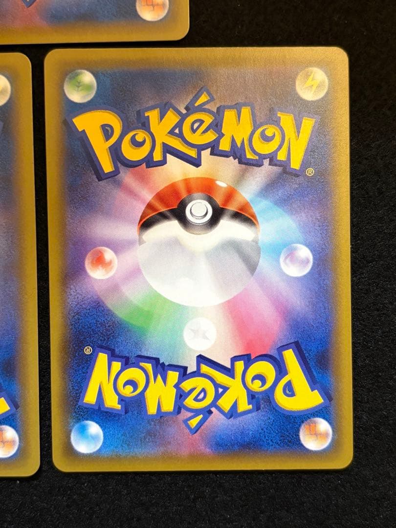 【ピカチュウ S8a 25th アニバーサリーコレクション ミラー】３枚セット