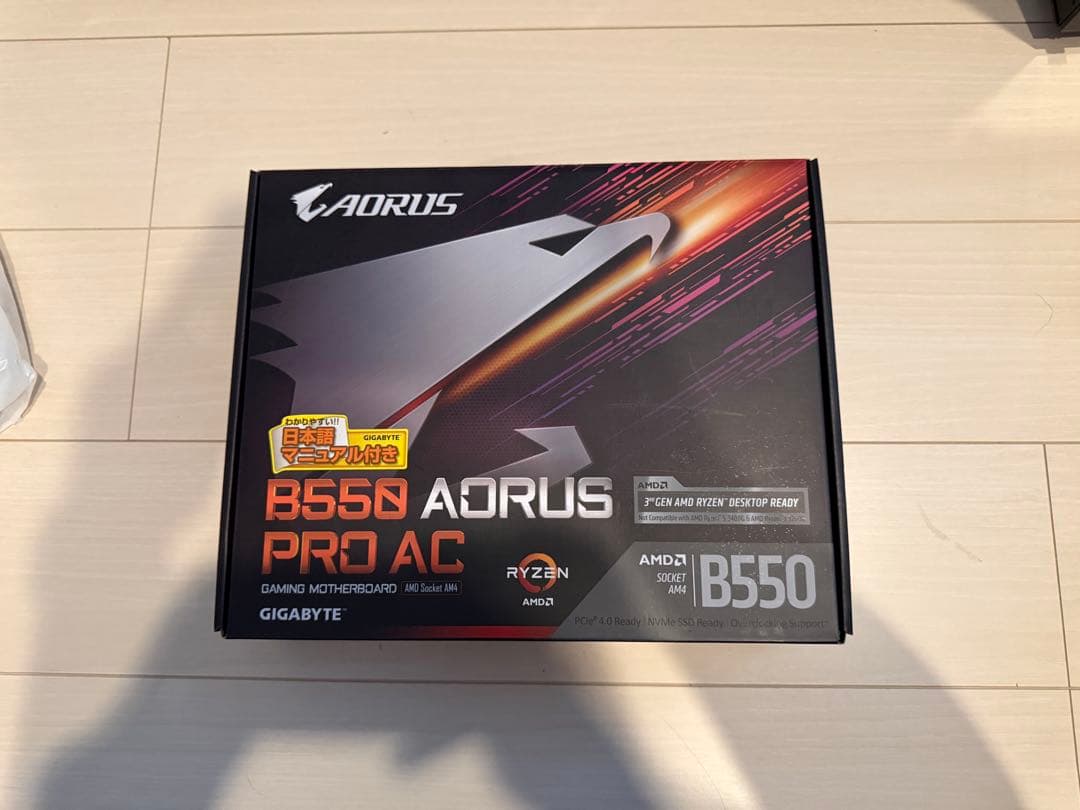 マザーボード GIGABYTE B550 AORUS PRO AC
