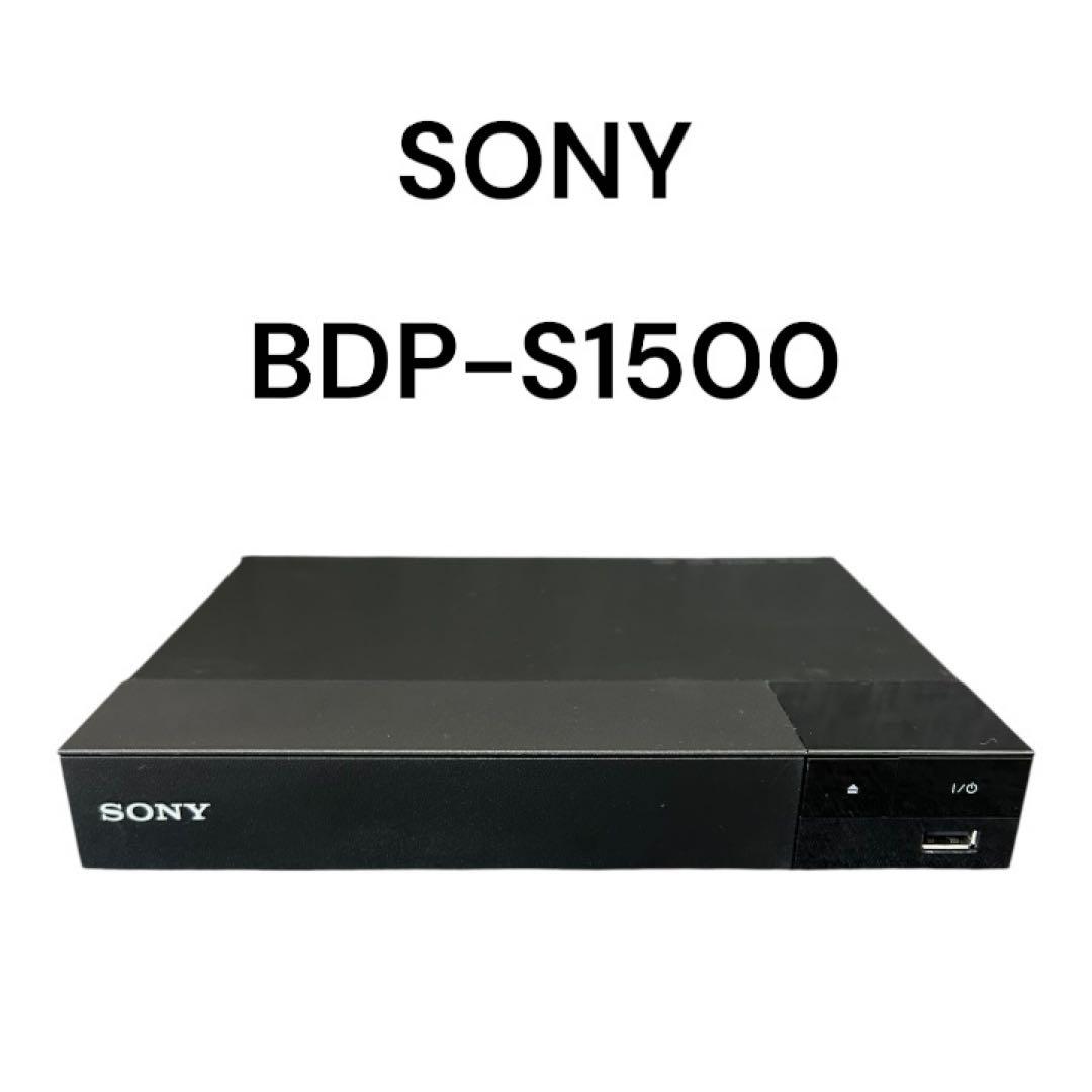 SONY Blu-rayプレーヤー BDP-S1500 2020年製