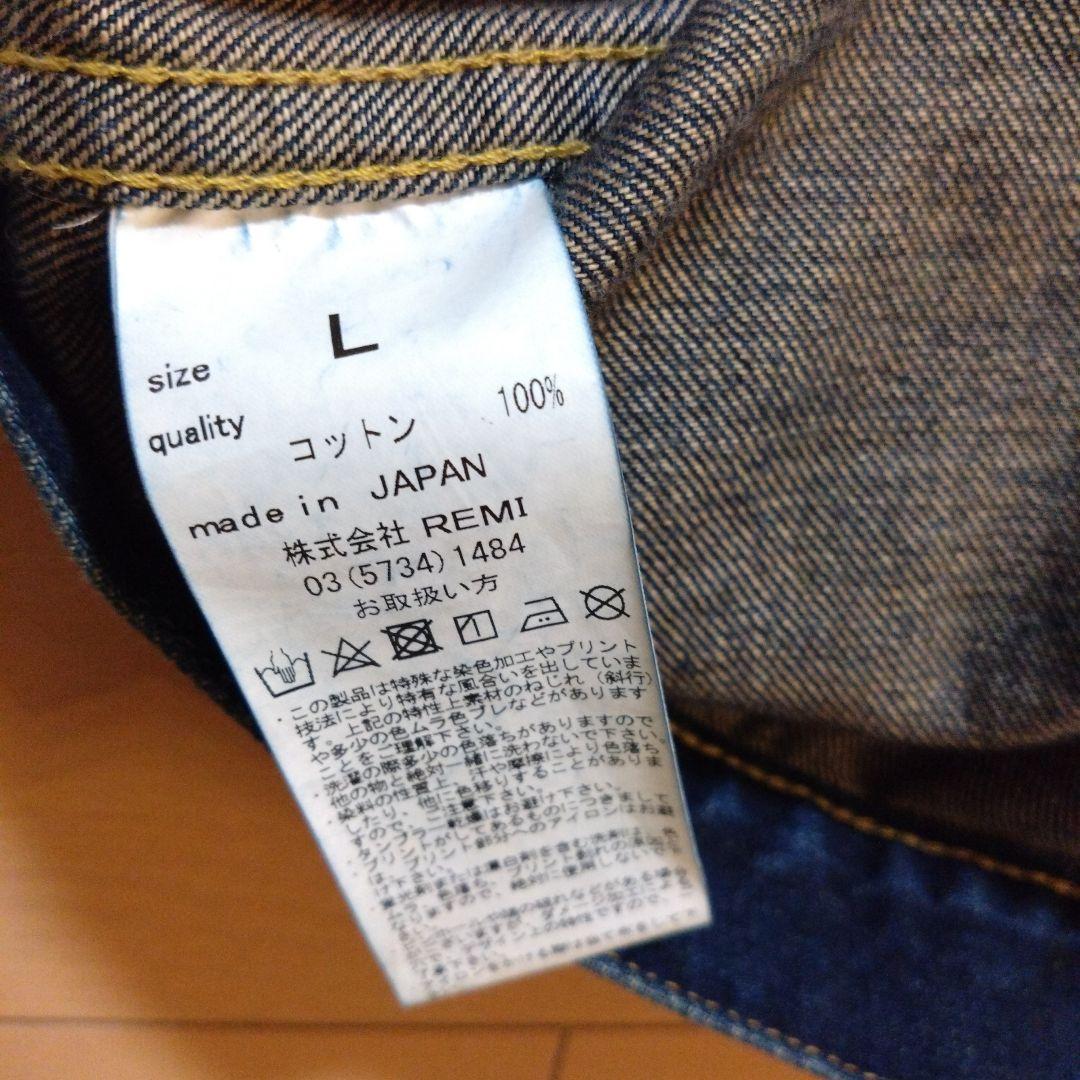 レミレリーフ　BEAMS別注　大戦モデル　デニムジャケットL 　1st