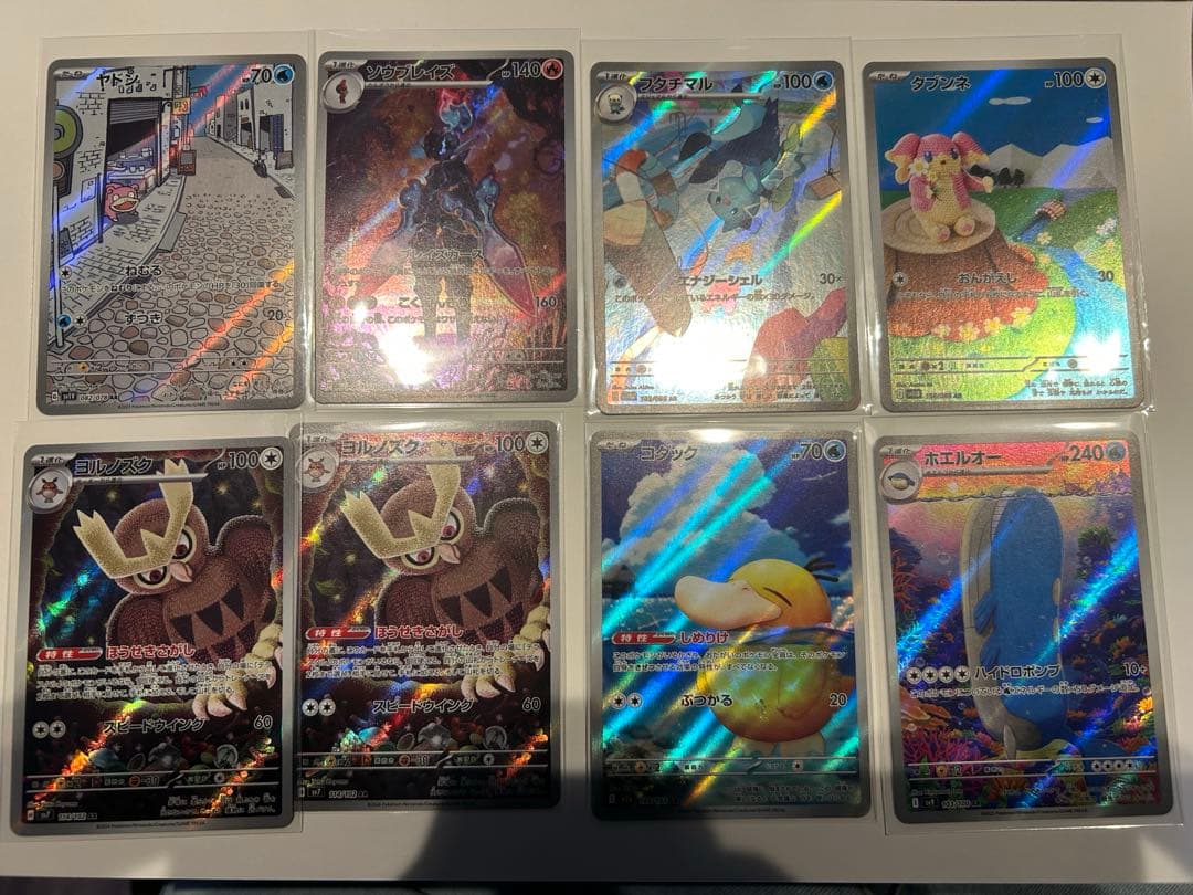ポケモンカードAR まとめ売り