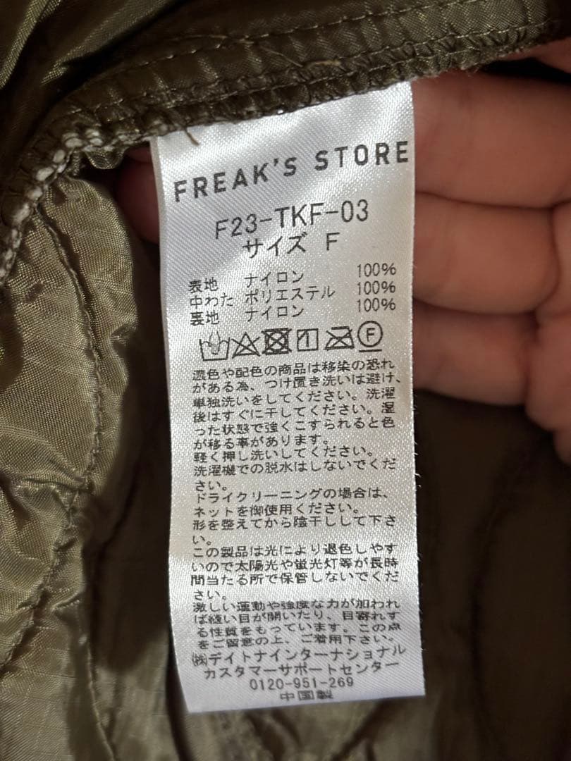 ◎フリークスストア　M65 ライナーモッズセットコート　オリーブ◎