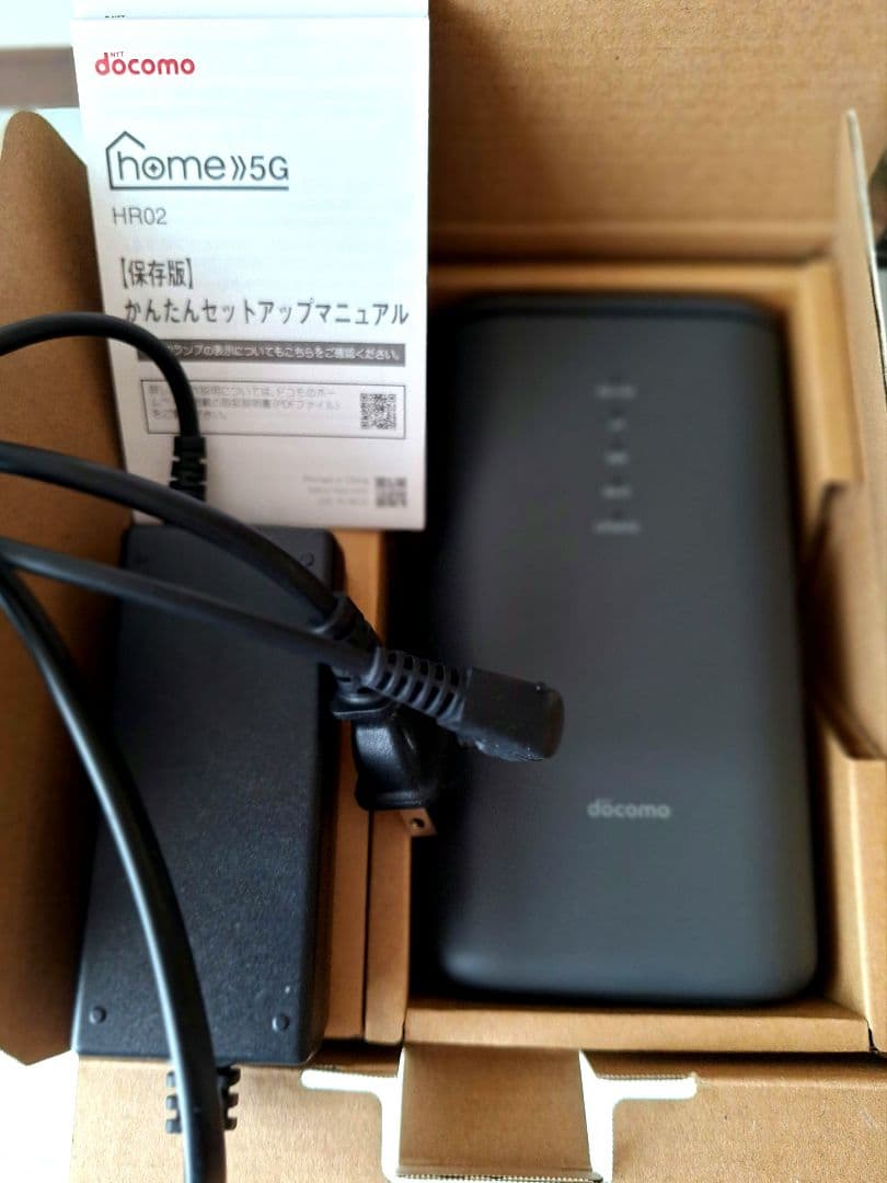 【美品】docomo Wi-Fiルーター5G「HR02」説明書・保証書