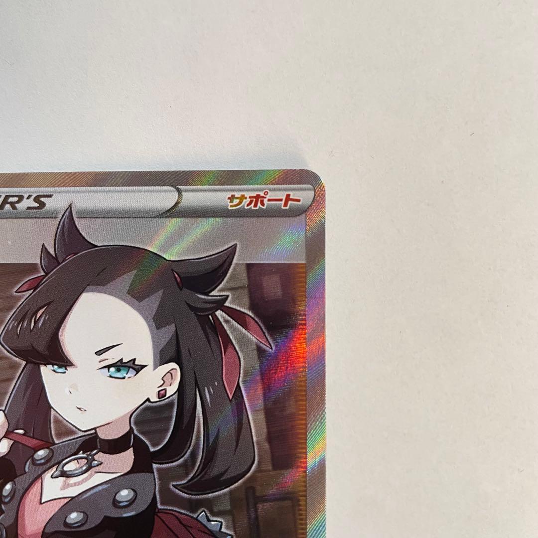 期間限定値下げ中！　美品　マリィ シールド SR 068/060 ポケモンカード