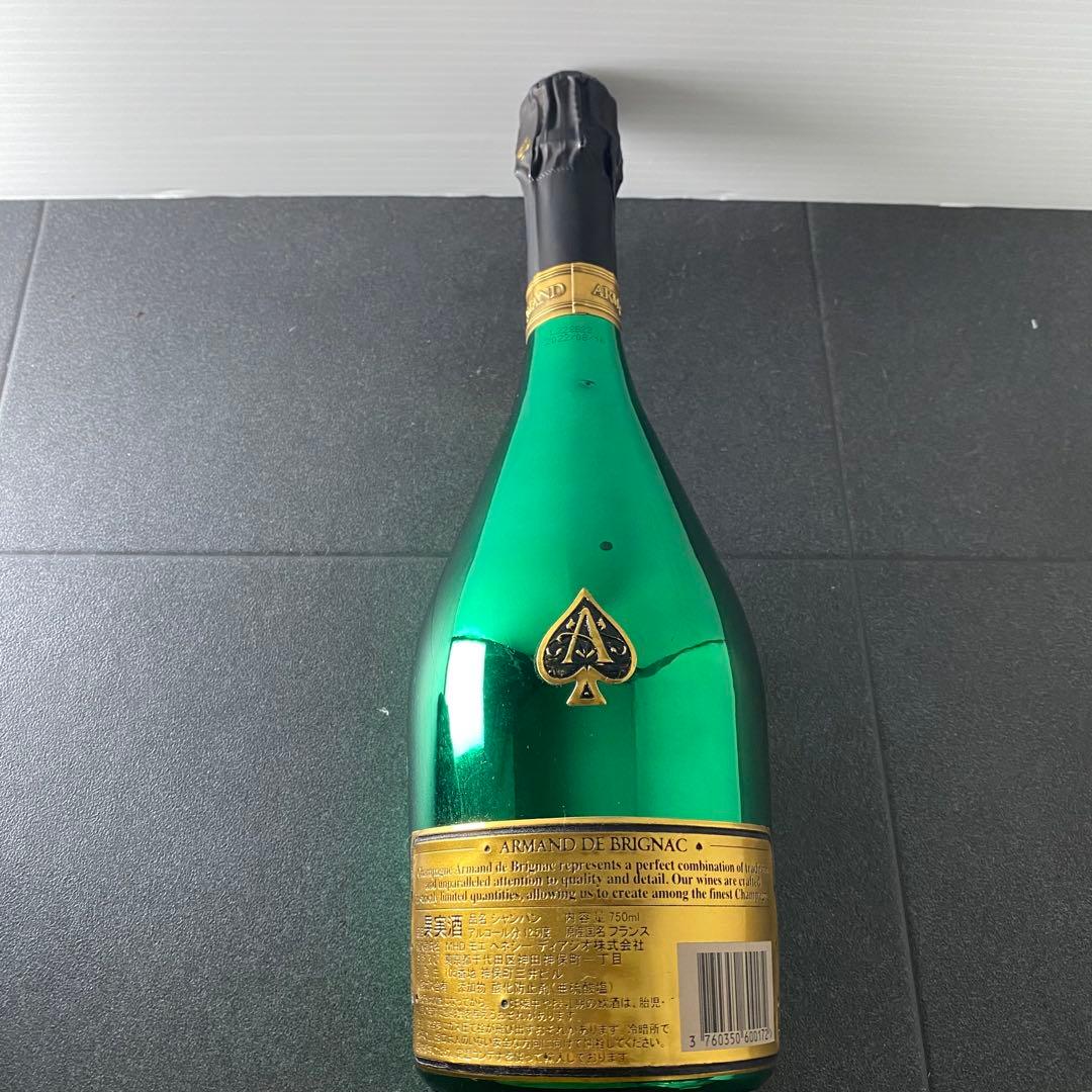 アルマンド　ブリニャック　グリーン　マスターズ　455