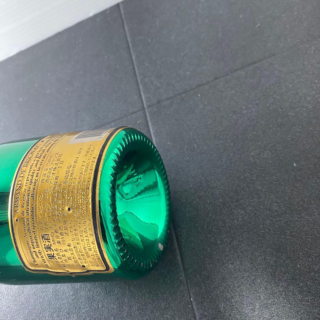 アルマンド　ブリニャック　グリーン　マスターズ　455