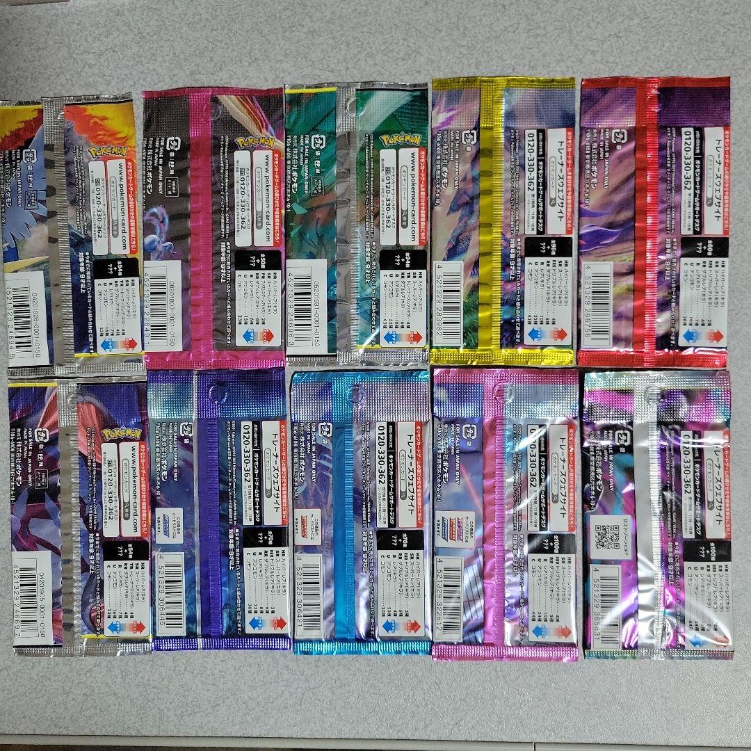 d*i様 ポケカ絶版パック×10