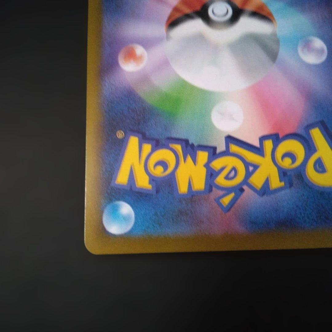 メガルカリオex 中国語エラー