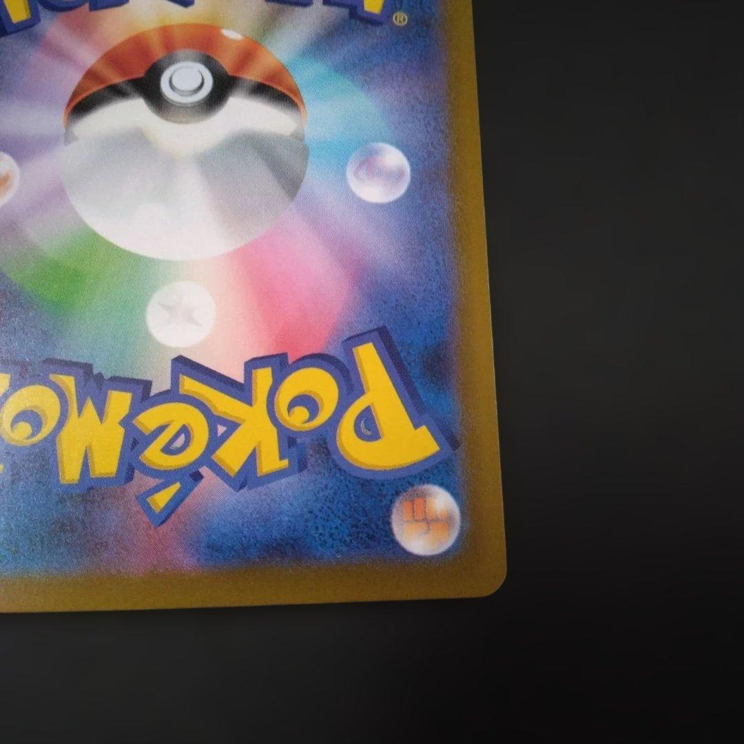 メガルカリオex 中国語エラー