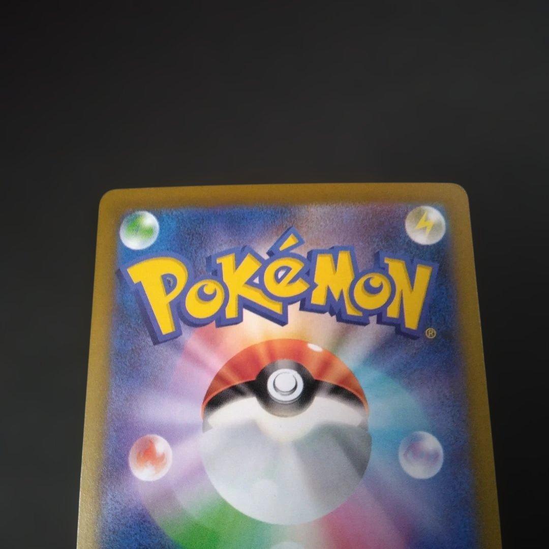 メガルカリオex 中国語エラー