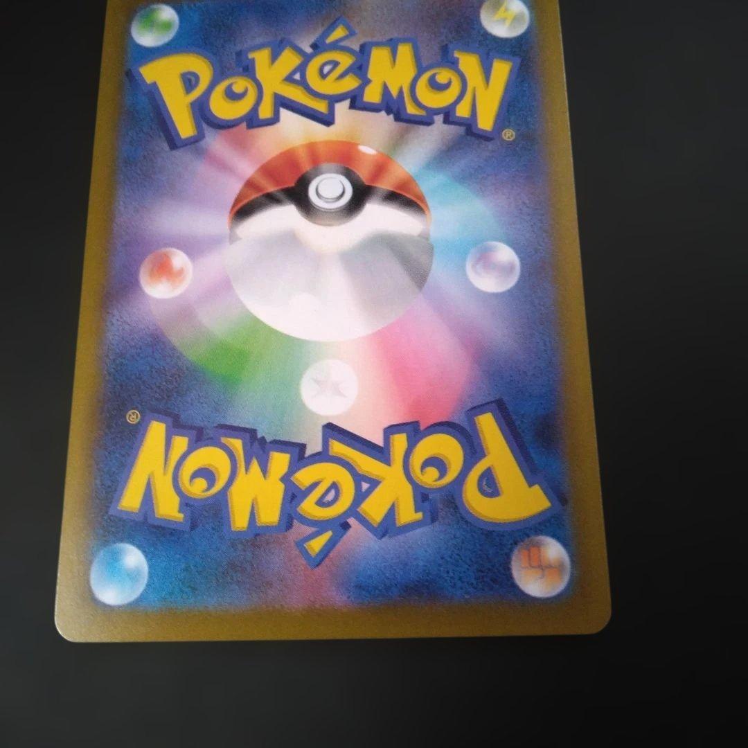 メガルカリオex 中国語エラー