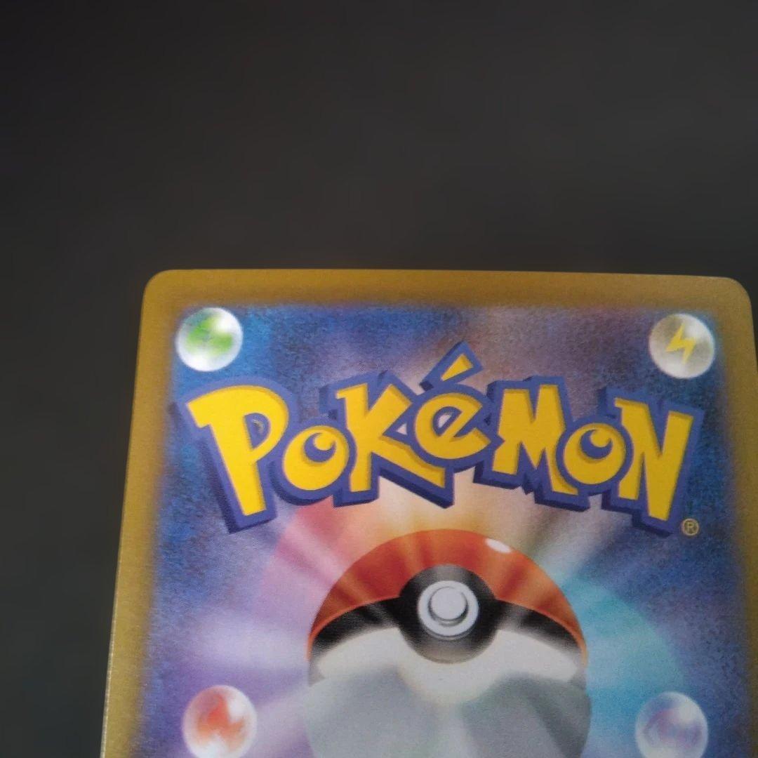 メガルカリオex 中国語エラー