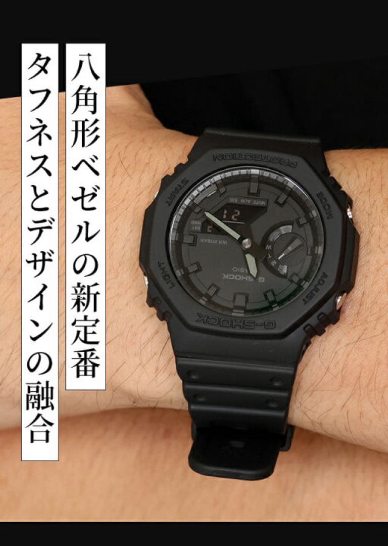 【未使用】CASIO G-SHOCK GA-2100-1A1DR オールブラック