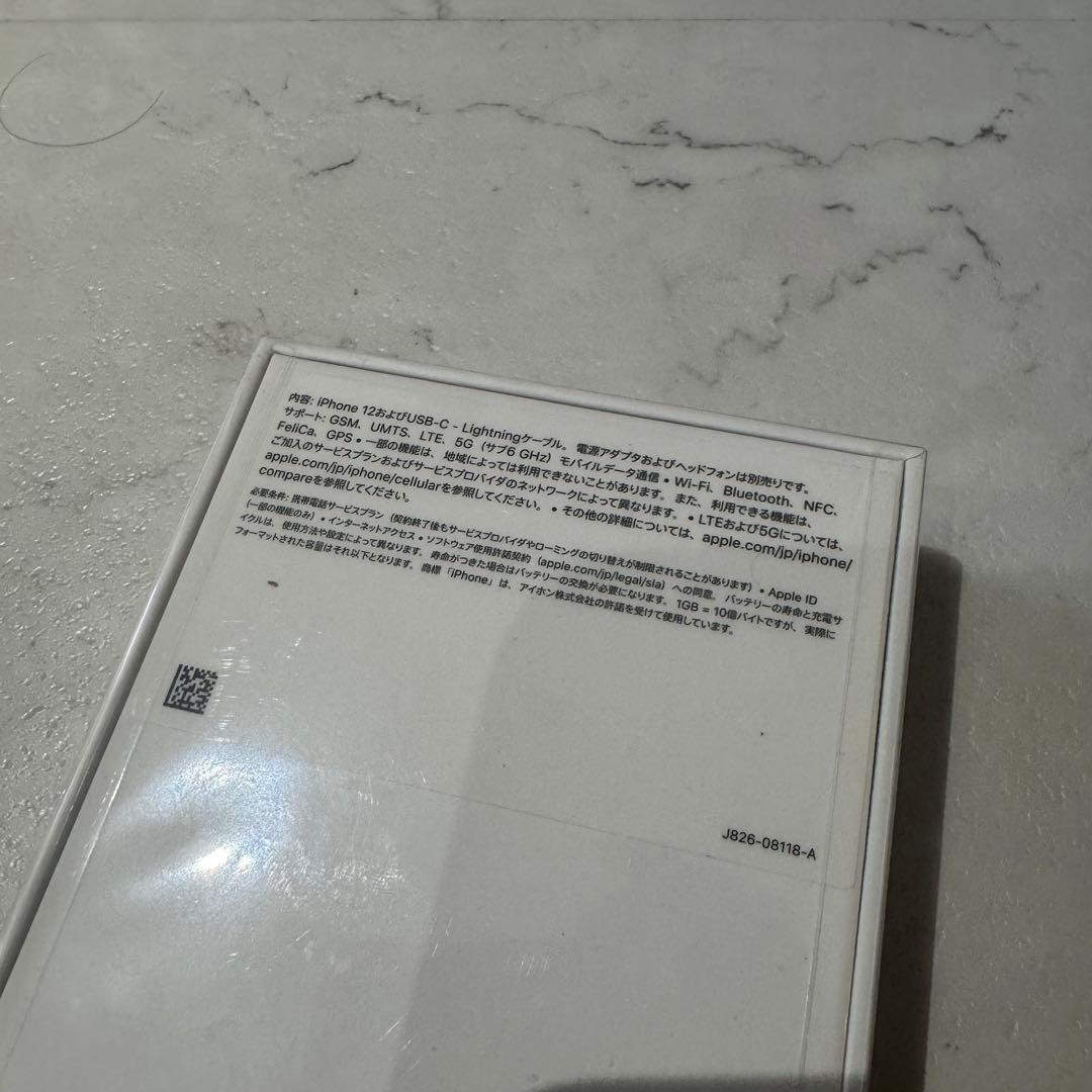 【新品】iphone12 64gb グリーン 未開封 simフリー