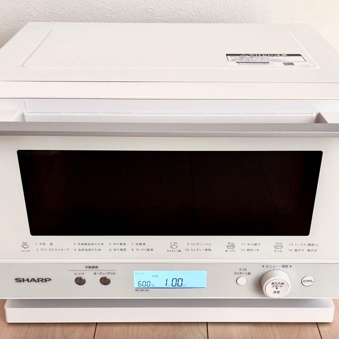 【ジャンク品】SHARP オーブンレンジ RE-WF183 ホワイト　2023年