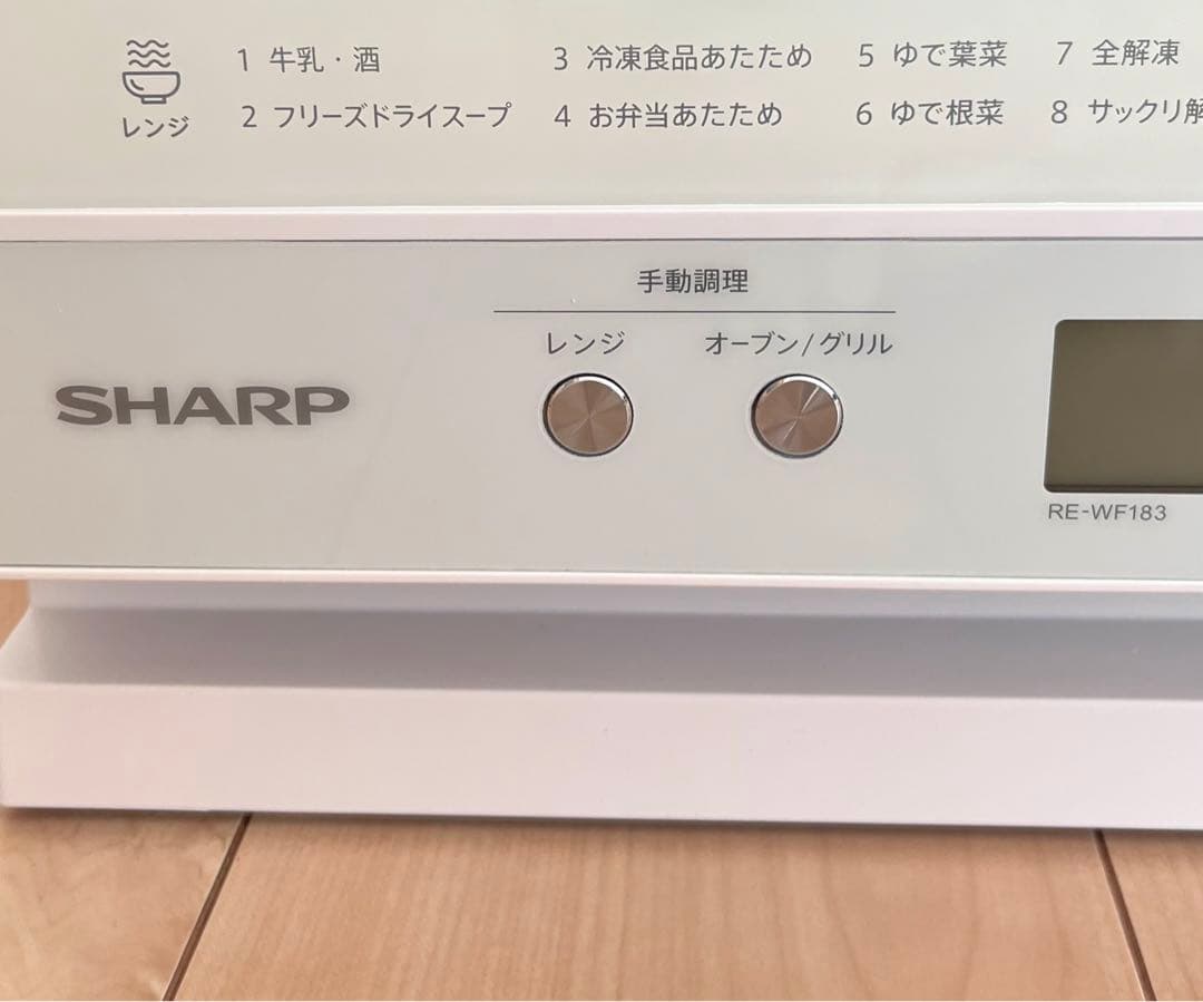 【ジャンク品】SHARP オーブンレンジ RE-WF183 ホワイト　2023年