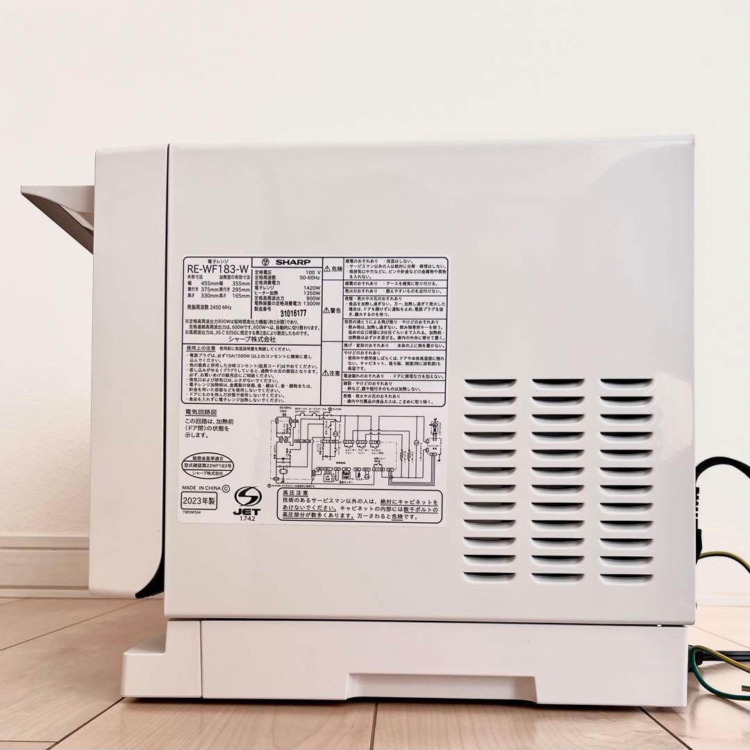 【ジャンク品】SHARP オーブンレンジ RE-WF183 ホワイト　2023年