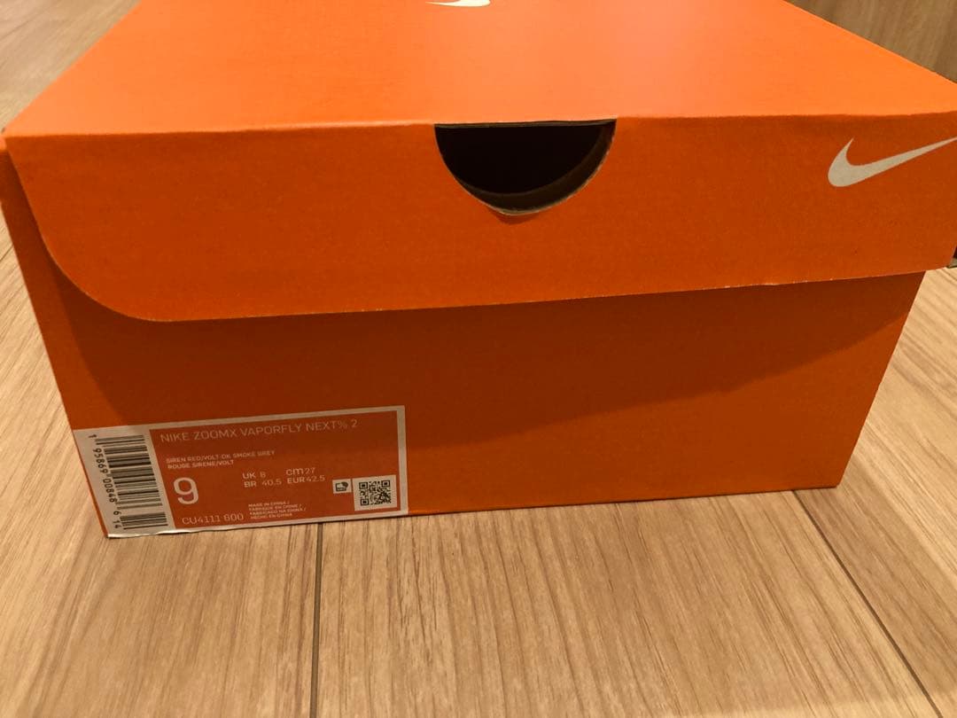 タイムセール(未使用)NIKE ズームXヴェイパーフライネクスト2% 27cm
