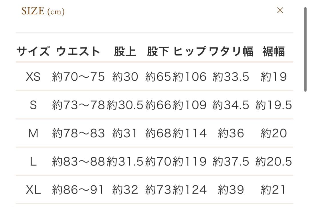 ブリティッシュメイド　オフィサーパンツ　ポーツマス　Ｍサイズ