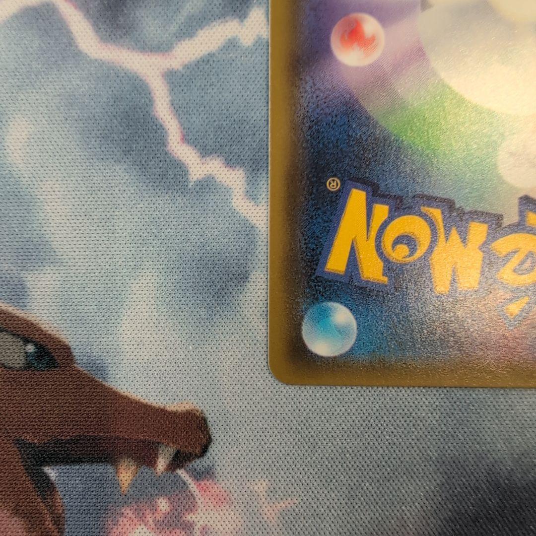 ミュウツー&ミュウGX HR SM11 ミラクルツイン 108/094　匿名配送