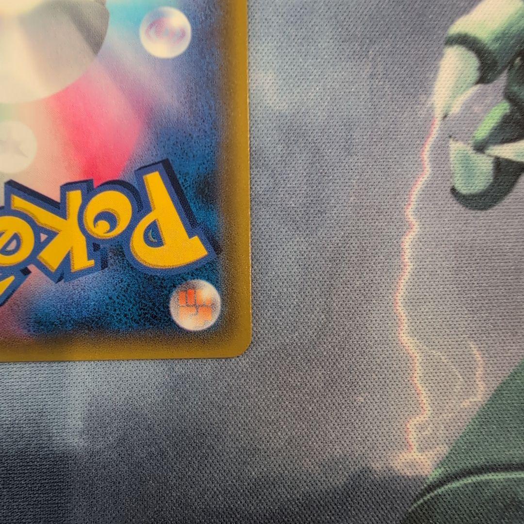 ミュウツー&ミュウGX HR SM11 ミラクルツイン 108/094　匿名配送