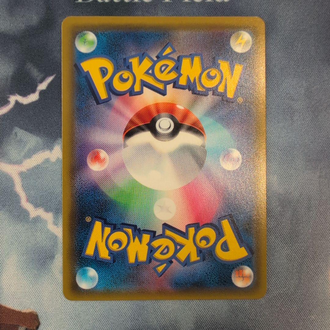 ミュウツー&ミュウGX HR SM11 ミラクルツイン 108/094　匿名配送