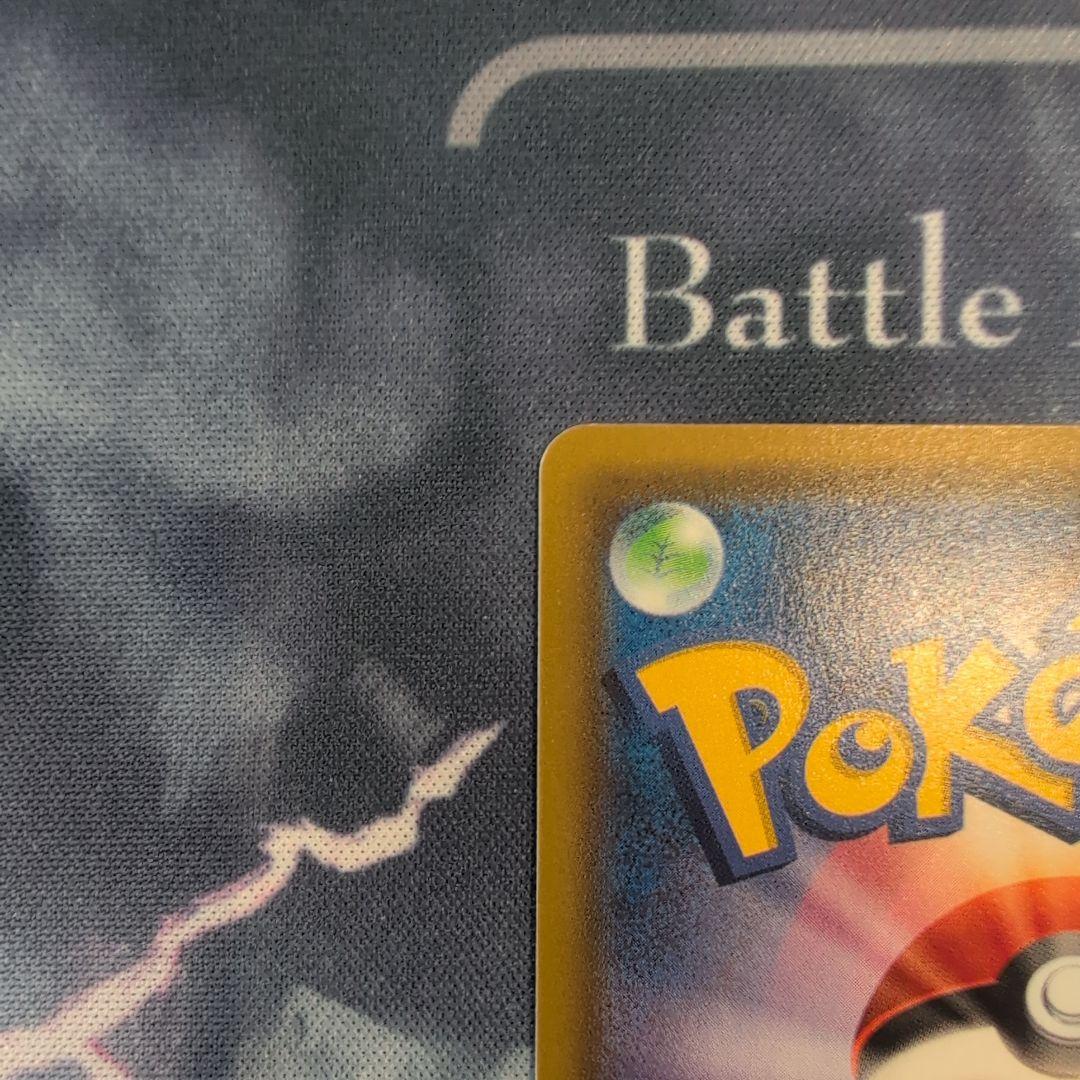 ミュウツー&ミュウGX HR SM11 ミラクルツイン 108/094　匿名配送