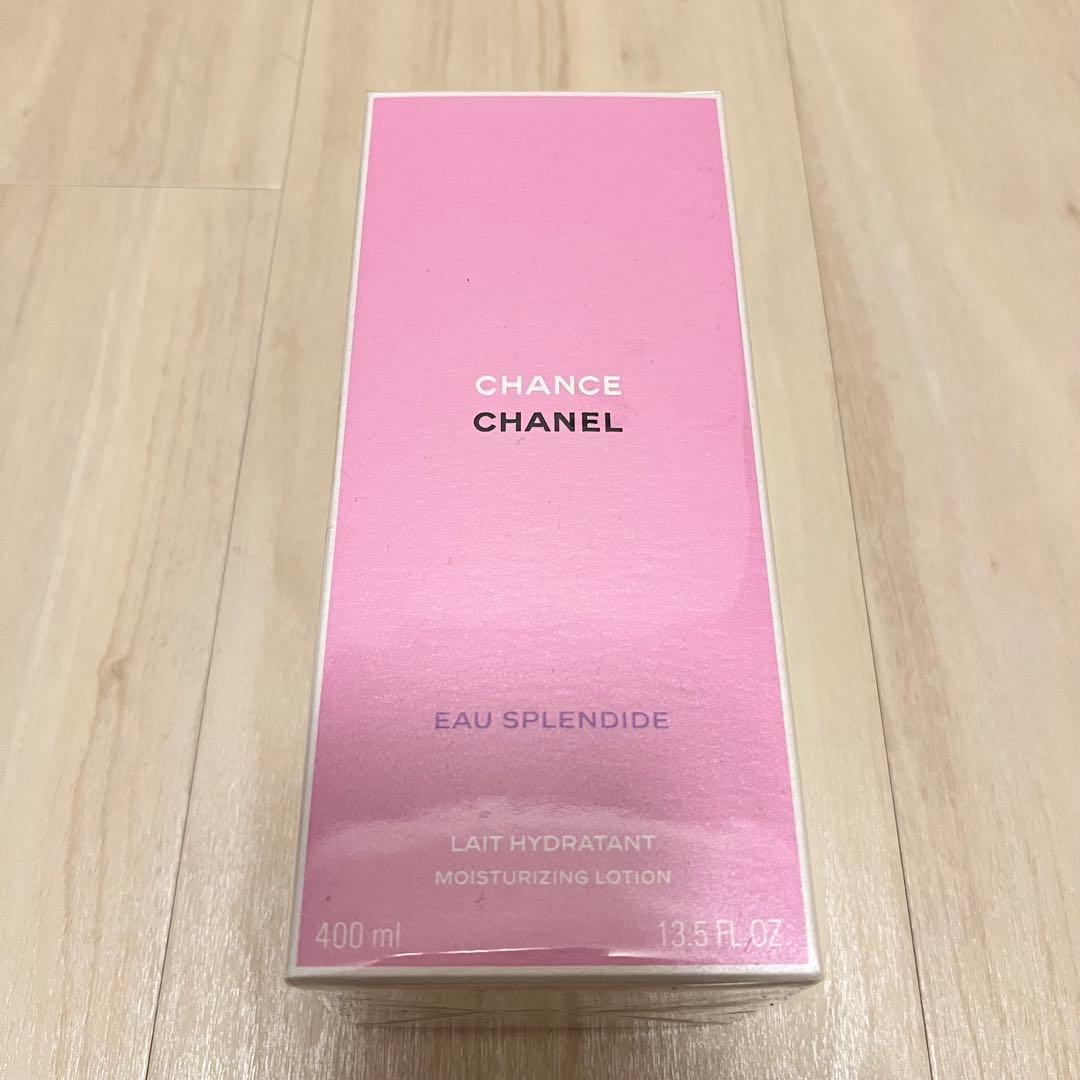 【新品未開封】CHANEL チャンス オー スプランディド ボディ ローション