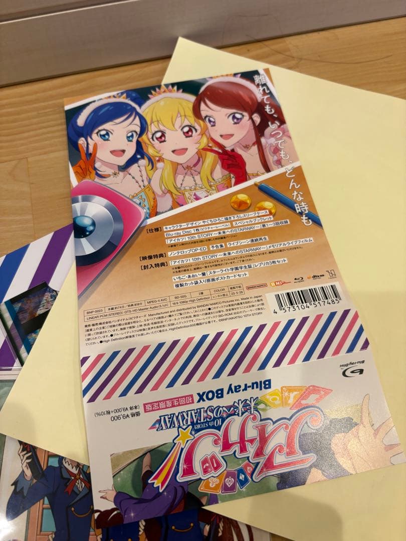 アイカツ！　10th STORY Blu-ray BOX