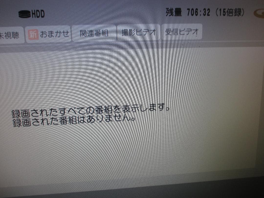 動作良好☆Panasonic ディーガ BDレコーダー DMR-BRT220