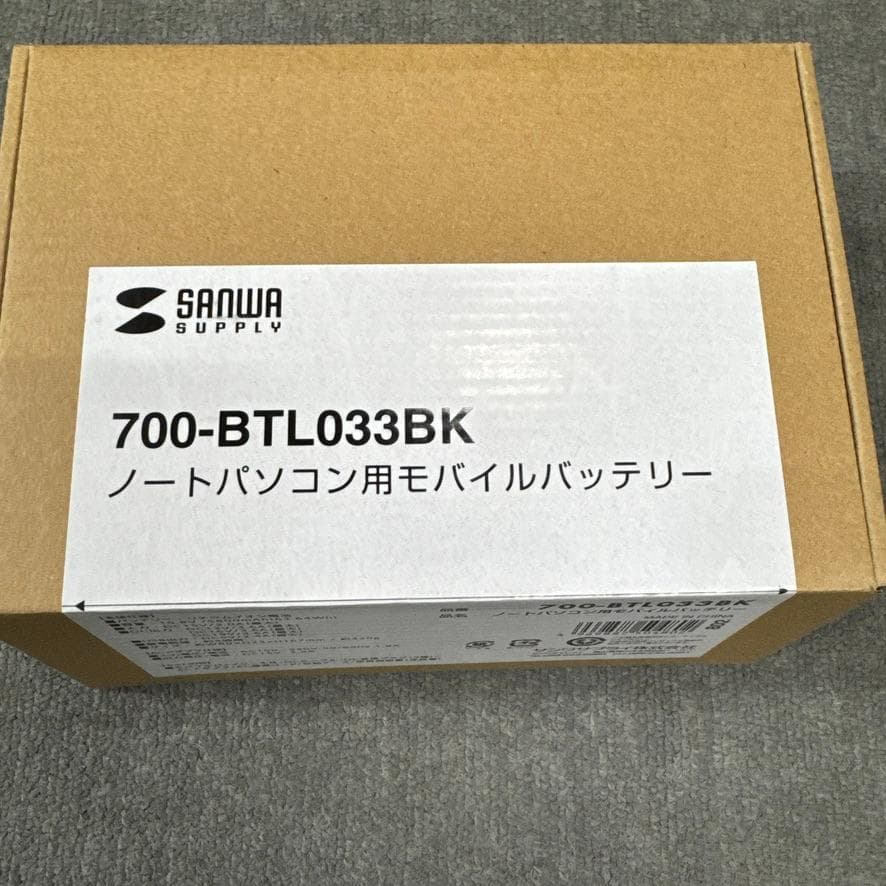 モバイルバッテリー DC12V 16V 19V出力対応 大容量 PSE適合品