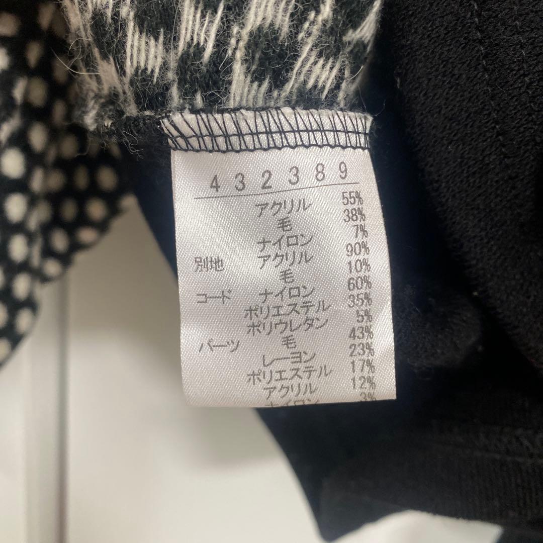 アルベロベロ チュニック《美品》