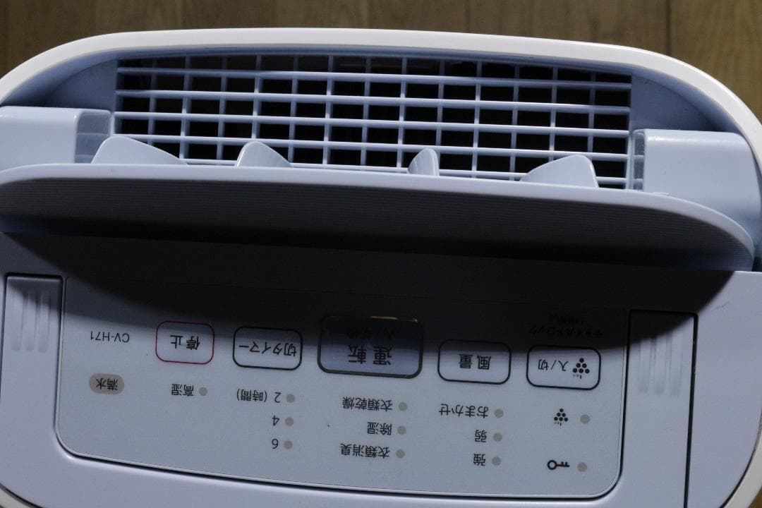 SHARPシャープ★除湿器★CV-H71-W★2019年★