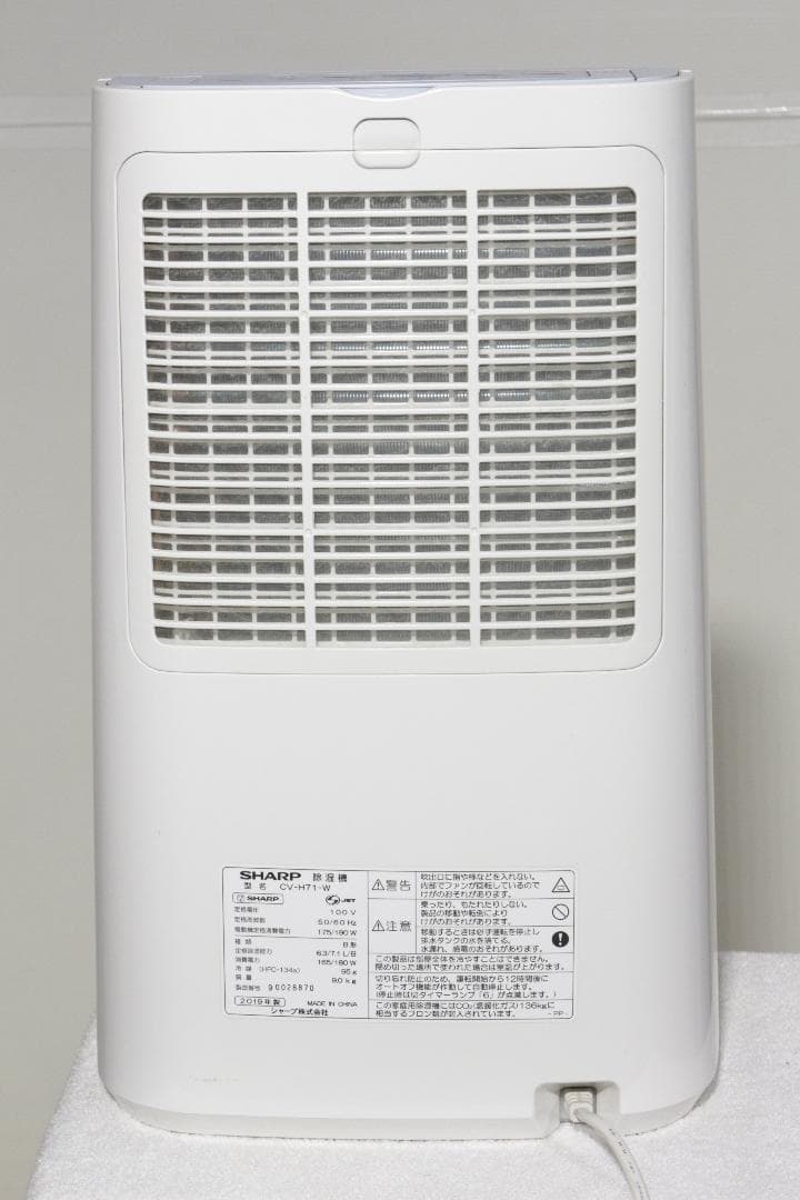 SHARPシャープ★除湿器★CV-H71-W★2019年★