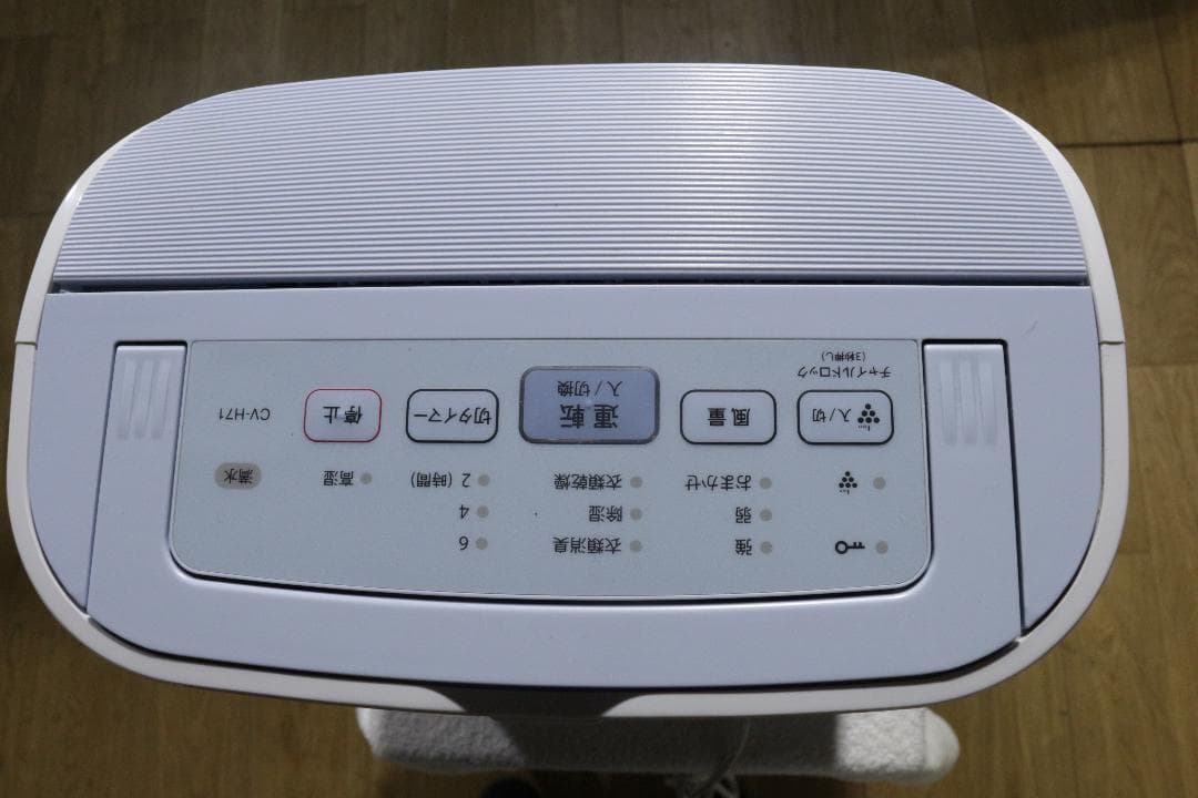 SHARPシャープ★除湿器★CV-H71-W★2019年★