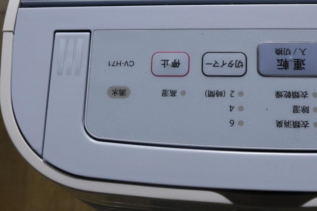 SHARPシャープ★除湿器★CV-H71-W★2019年★