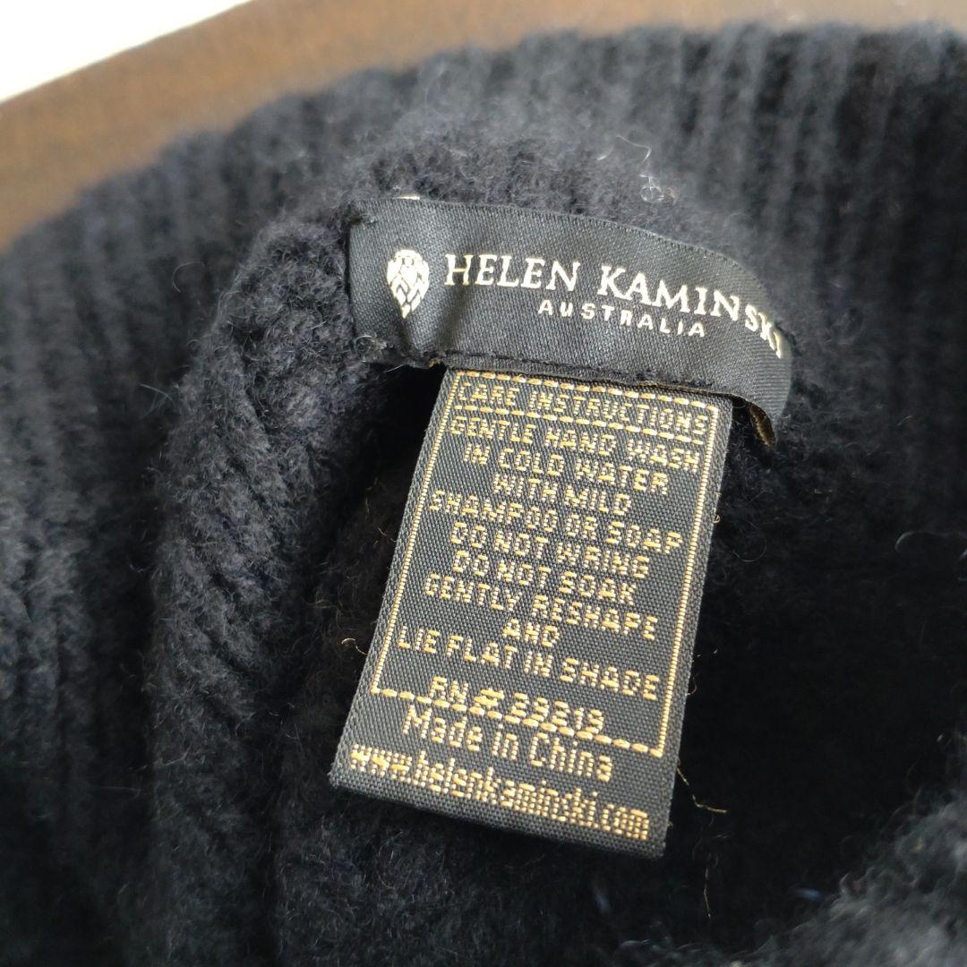 エルヘレンカミンスキー カシミア100％ ニット帽　黒