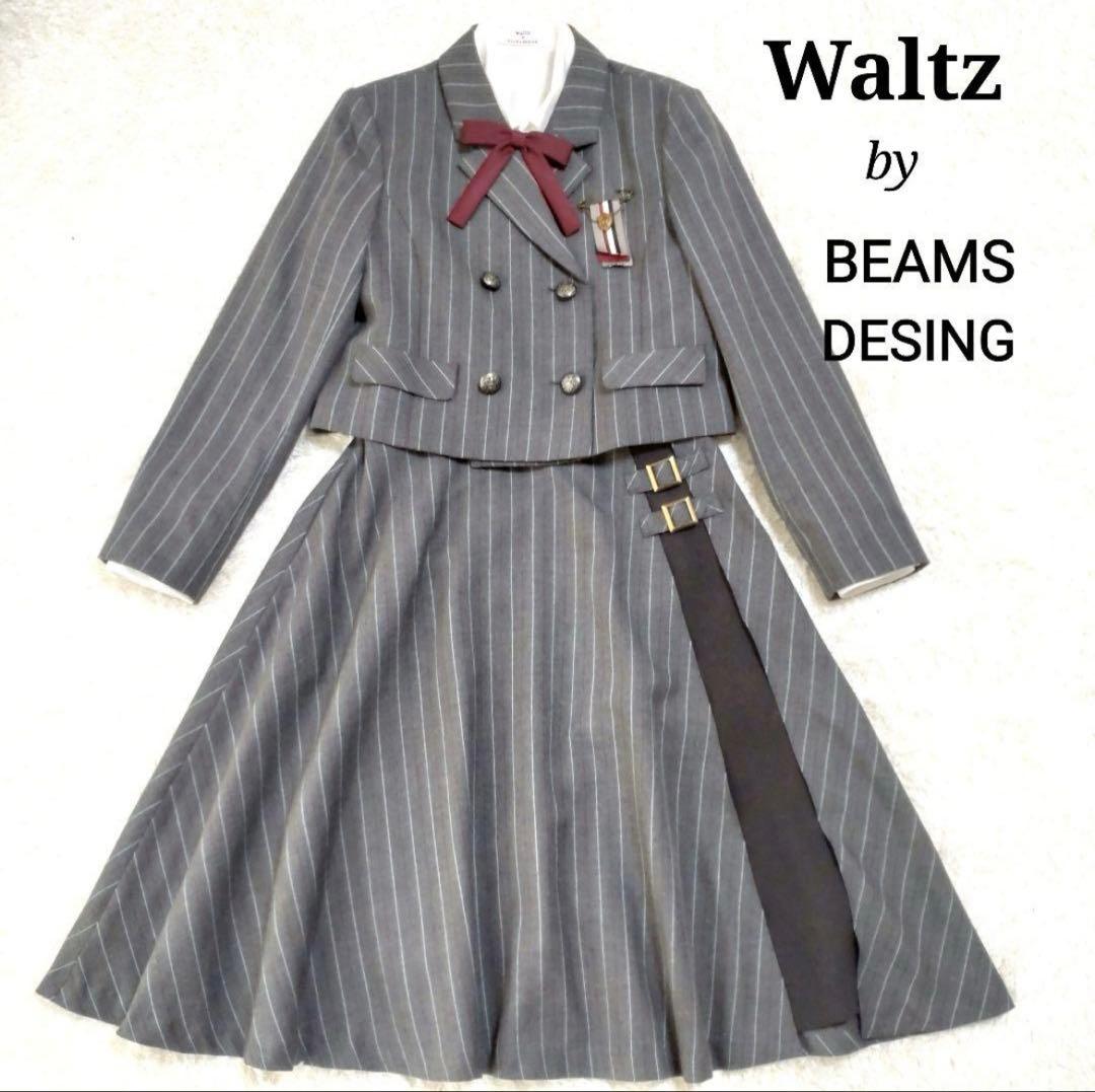 waltz by BEAMS DESIGN 卒業式スーツ　165 卒服　女の子