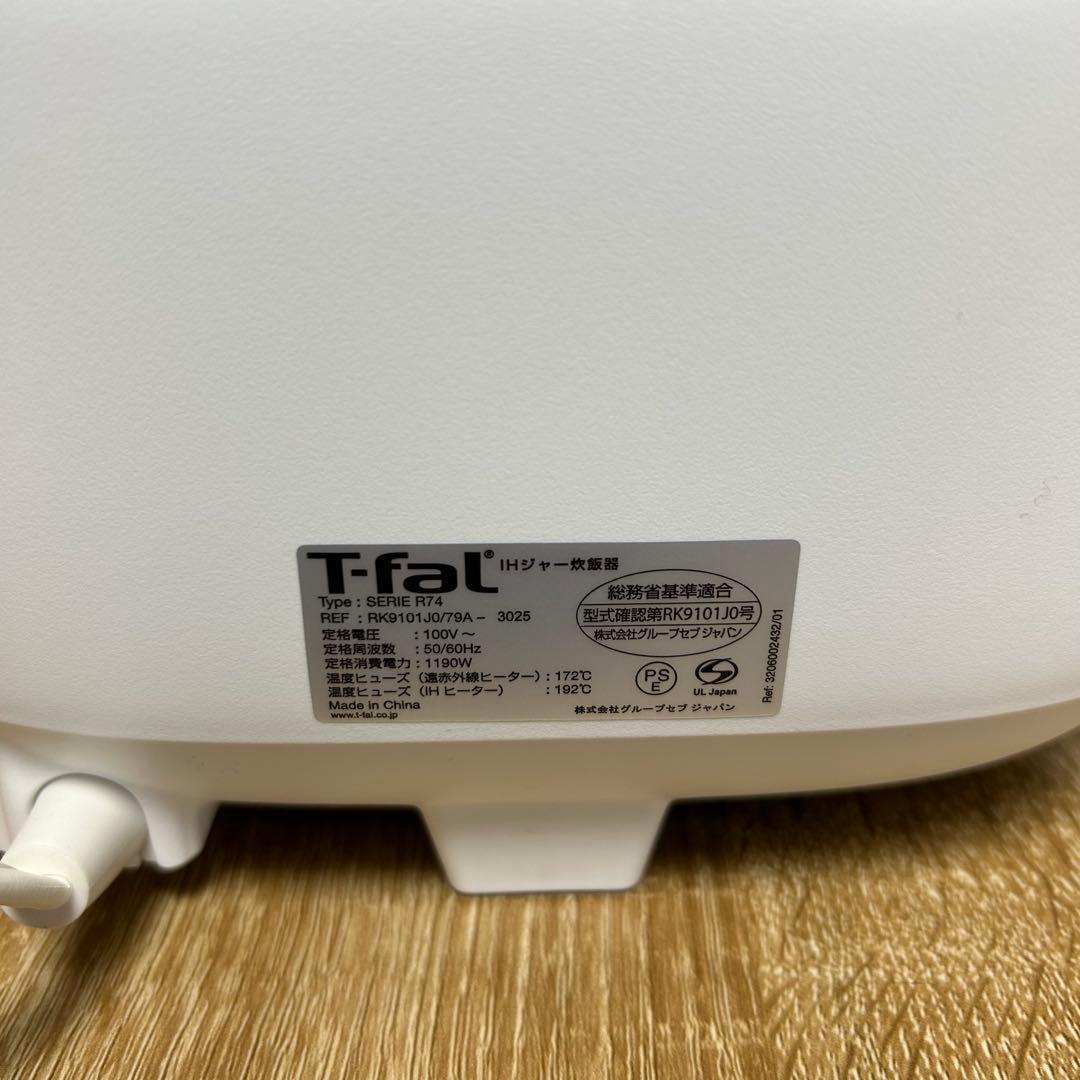 【限界価格】炊飯器 5.5合 ホワイト T-fal(ティファール)