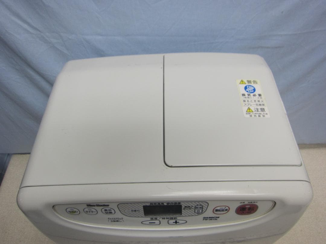 【S9733】整備済 石油ファンヒーター ダイニチ FW-3615L