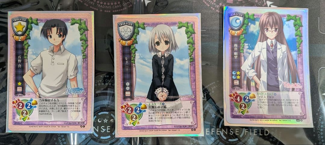 Lycee　旧リセ　minori単　限定構築デッキ