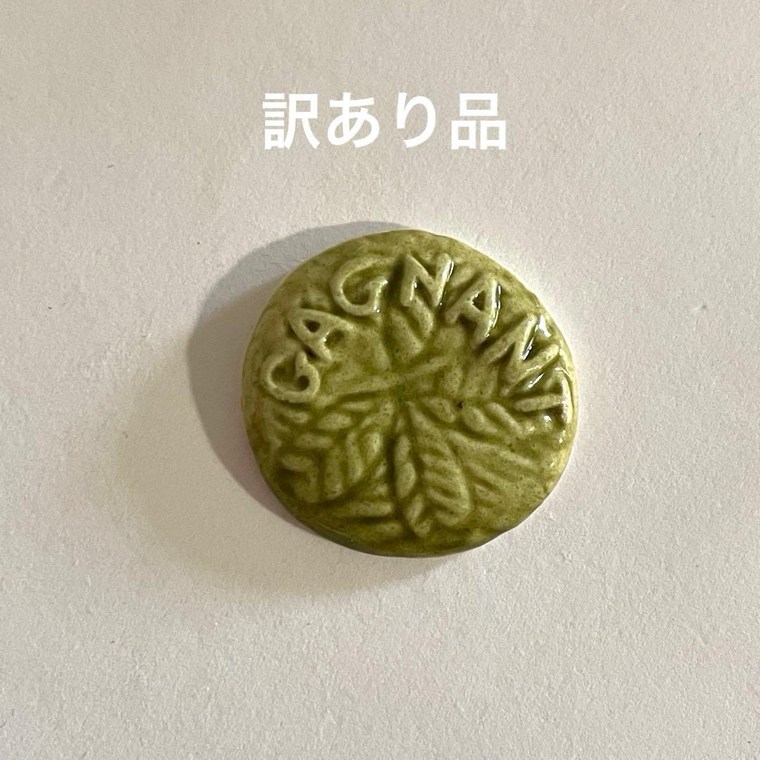 おまとめ専用　フェーブ　6個