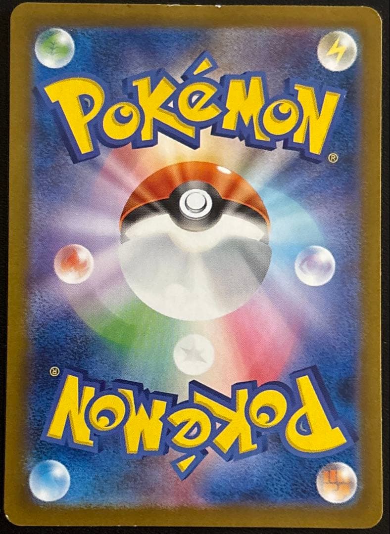 ニンフィアex SAR SV8a テラスタルフェスex 212/187