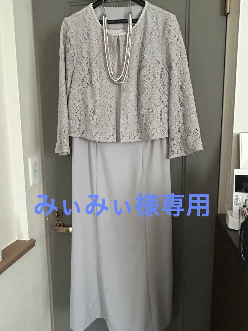 東京ソワール　フォルムフォルマ　フォーマルドレス