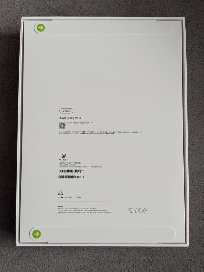 【新品未開封】第11世代 iPad A16 Wi-Fi 128GB ブルー