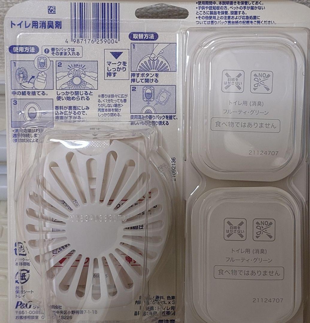 ★Happy★　洗顔料、ハンドクリーム、ファブリーズセット