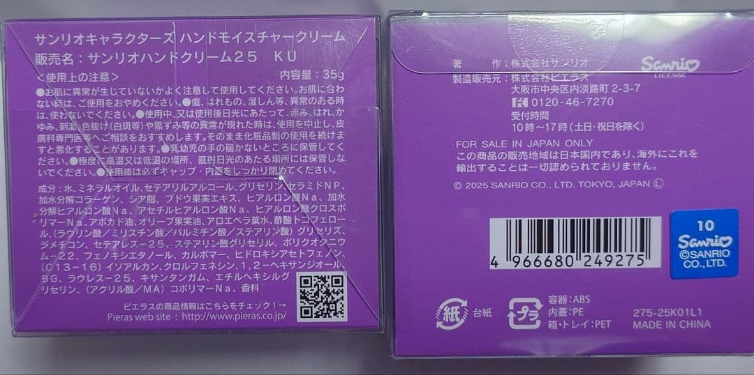 ★Happy★　洗顔料、ハンドクリーム、ファブリーズセット